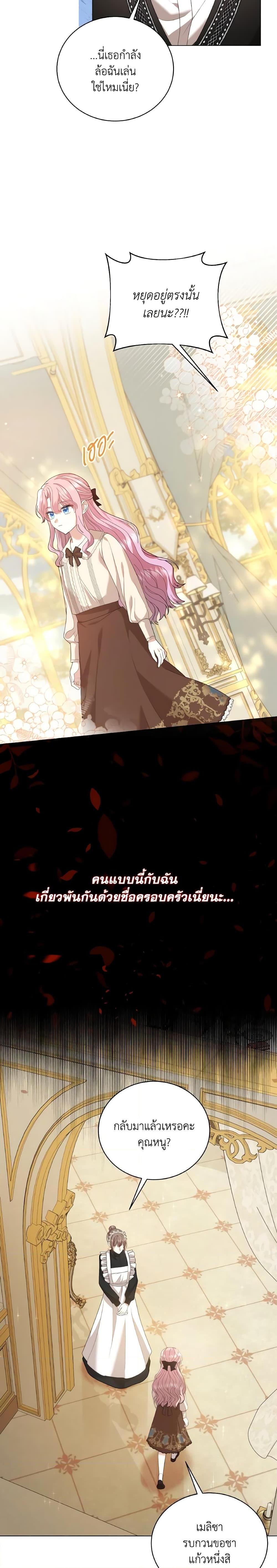 Manga-lc-com อ่านมังงะ อ่านการ์ตูน ออนไลน์ ฟรี The Little Princess Waits for the Breakup ตอนที่ 1 2 3 4 5 6 7 8 9 10 11 12 13 14 ฟรี ไม่มีโฆษณา Manga-lc - อ่าน มังงะ อ่าน การ์ตูน ออนไลน์ อ่านมังงะ ฟรี