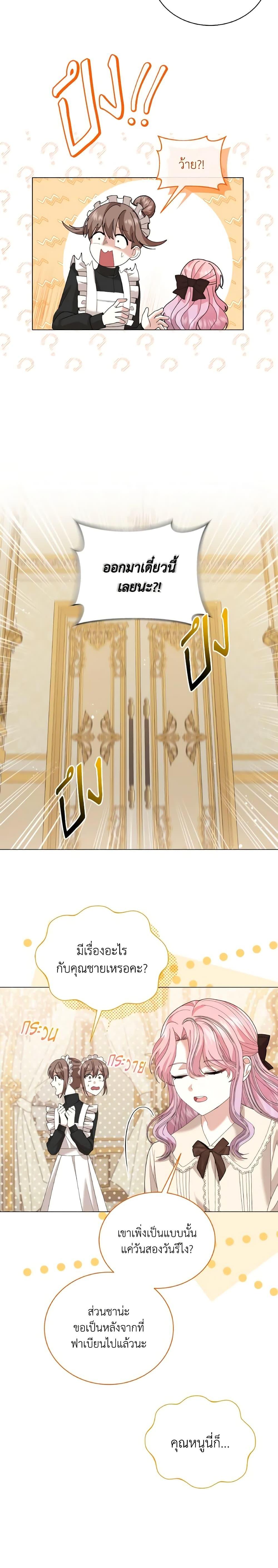 Manga-lc-com อ่านมังงะ อ่านการ์ตูน ออนไลน์ ฟรี The Little Princess Waits for the Breakup ตอนที่ 1 2 3 4 5 6 7 8 9 10 11 12 13 14 ฟรี ไม่มีโฆษณา Manga-lc - อ่าน มังงะ อ่าน การ์ตูน ออนไลน์ อ่านมังงะ ฟรี