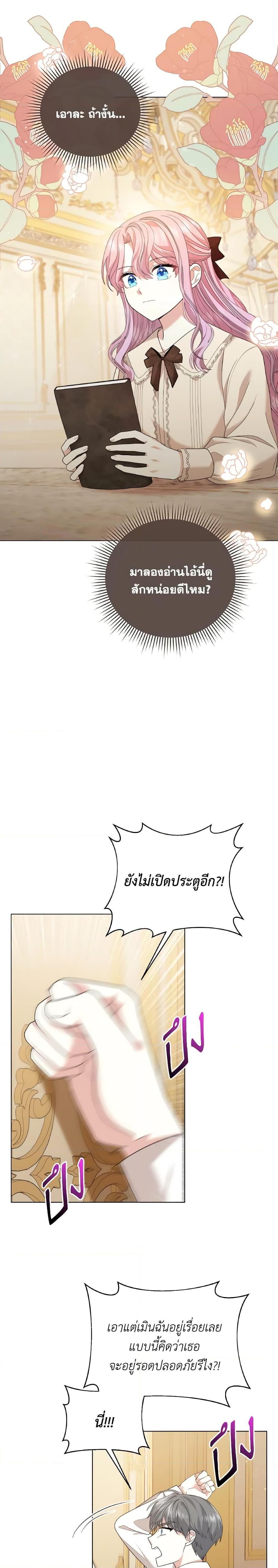 Manga-lc-com อ่านมังงะ อ่านการ์ตูน ออนไลน์ ฟรี The Little Princess Waits for the Breakup ตอนที่ 1 2 3 4 5 6 7 8 9 10 11 12 13 14 ฟรี ไม่มีโฆษณา Manga-lc - อ่าน มังงะ อ่าน การ์ตูน ออนไลน์ อ่านมังงะ ฟรี