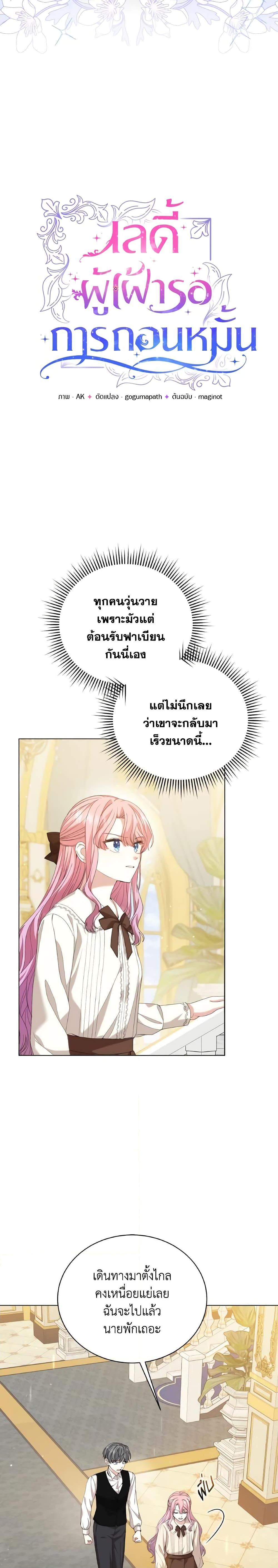 Manga-lc-com อ่านมังงะ อ่านการ์ตูน ออนไลน์ ฟรี The Little Princess Waits for the Breakup ตอนที่ 1 2 3 4 5 6 7 8 9 10 11 12 13 14 ฟรี ไม่มีโฆษณา Manga-lc - อ่าน มังงะ อ่าน การ์ตูน ออนไลน์ อ่านมังงะ ฟรี