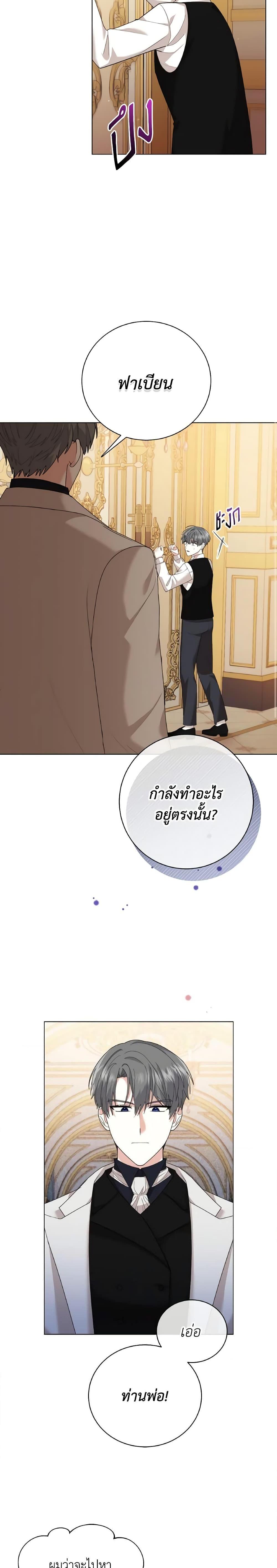 Manga-lc-com อ่านมังงะ อ่านการ์ตูน ออนไลน์ ฟรี The Little Princess Waits for the Breakup ตอนที่ 1 2 3 4 5 6 7 8 9 10 11 12 13 14 ฟรี ไม่มีโฆษณา Manga-lc - อ่าน มังงะ อ่าน การ์ตูน ออนไลน์ อ่านมังงะ ฟรี