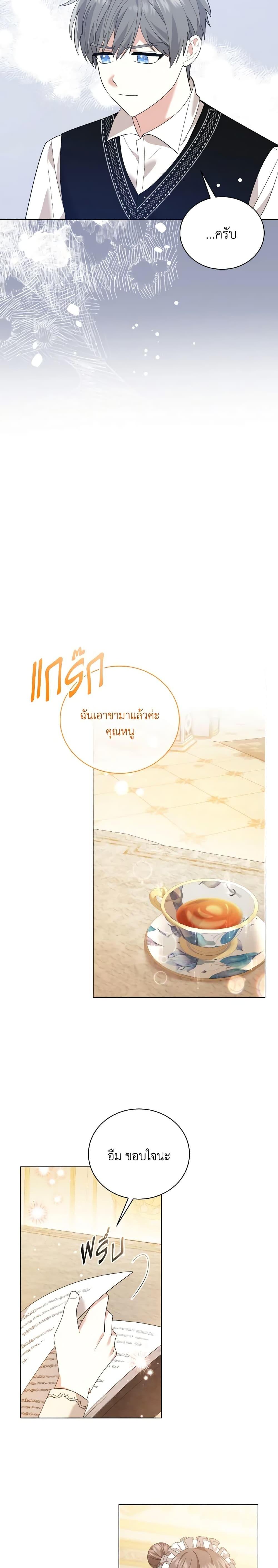 Manga-lc-com อ่านมังงะ อ่านการ์ตูน ออนไลน์ ฟรี The Little Princess Waits for the Breakup ตอนที่ 1 2 3 4 5 6 7 8 9 10 11 12 13 14 ฟรี ไม่มีโฆษณา Manga-lc - อ่าน มังงะ อ่าน การ์ตูน ออนไลน์ อ่านมังงะ ฟรี