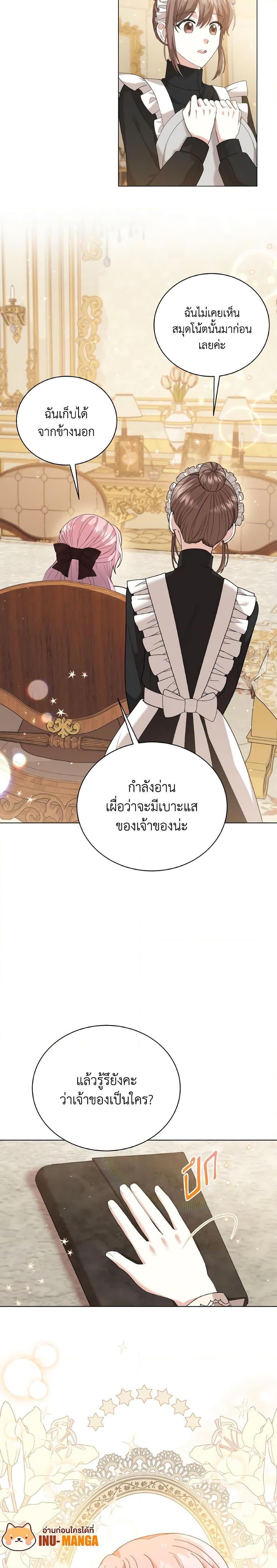 Manga-lc-com อ่านมังงะ อ่านการ์ตูน ออนไลน์ ฟรี The Little Princess Waits for the Breakup ตอนที่ 1 2 3 4 5 6 7 8 9 10 11 12 13 14 ฟรี ไม่มีโฆษณา Manga-lc - อ่าน มังงะ อ่าน การ์ตูน ออนไลน์ อ่านมังงะ ฟรี