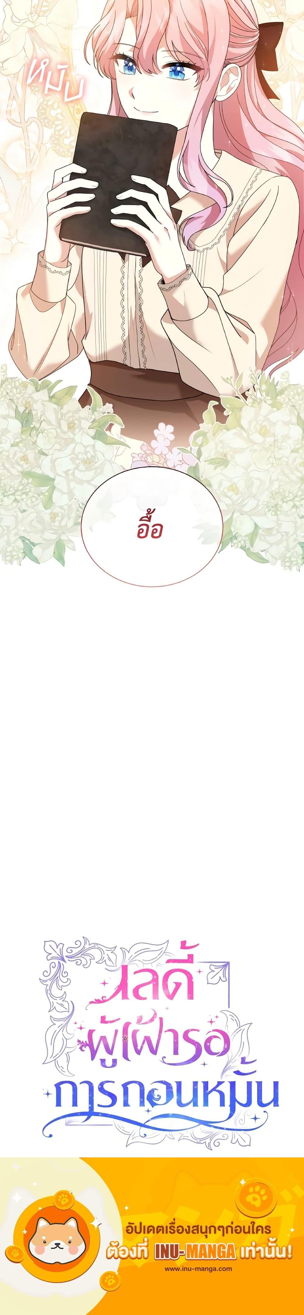 Manga-lc-com อ่านมังงะ อ่านการ์ตูน ออนไลน์ ฟรี The Little Princess Waits for the Breakup ตอนที่ 1 2 3 4 5 6 7 8 9 10 11 12 13 14 ฟรี ไม่มีโฆษณา Manga-lc - อ่าน มังงะ อ่าน การ์ตูน ออนไลน์ อ่านมังงะ ฟรี