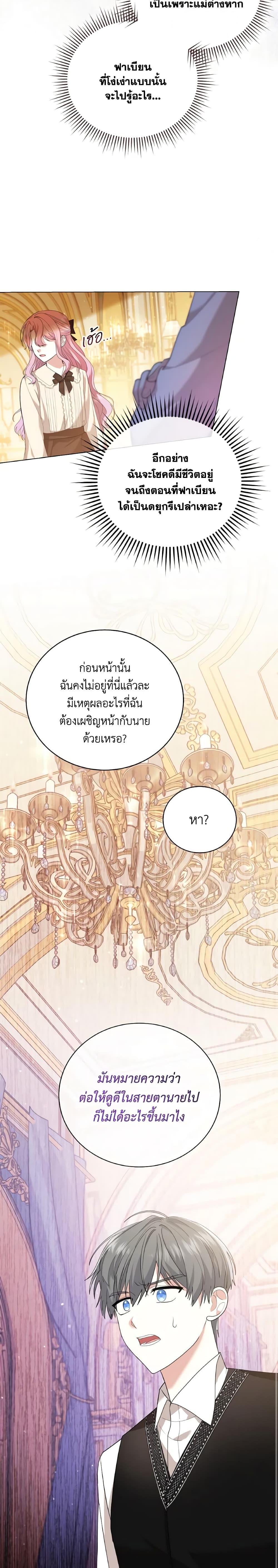 Manga-lc-com อ่านมังงะ อ่านการ์ตูน ออนไลน์ ฟรี The Little Princess Waits for the Breakup ตอนที่ 1 2 3 4 5 6 7 8 9 10 11 12 13 14 ฟรี ไม่มีโฆษณา Manga-lc - อ่าน มังงะ อ่าน การ์ตูน ออนไลน์ อ่านมังงะ ฟรี