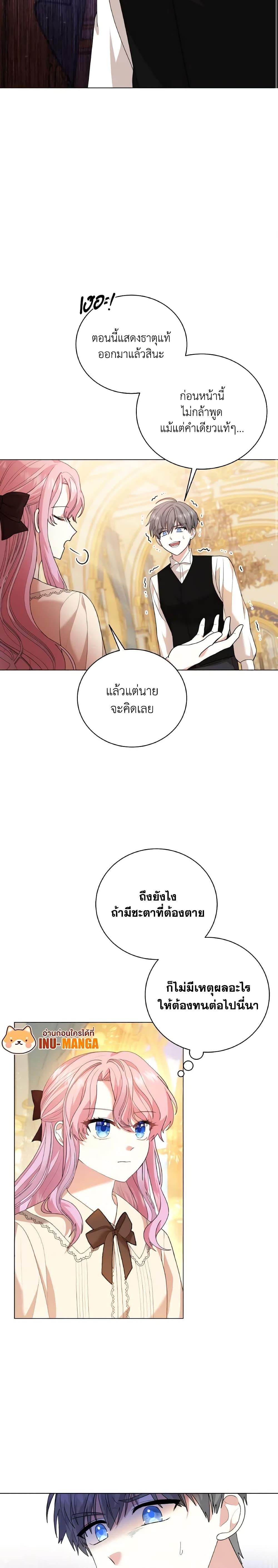 Manga-lc-com อ่านมังงะ อ่านการ์ตูน ออนไลน์ ฟรี The Little Princess Waits for the Breakup ตอนที่ 1 2 3 4 5 6 7 8 9 10 11 12 13 14 ฟรี ไม่มีโฆษณา Manga-lc - อ่าน มังงะ อ่าน การ์ตูน ออนไลน์ อ่านมังงะ ฟรี