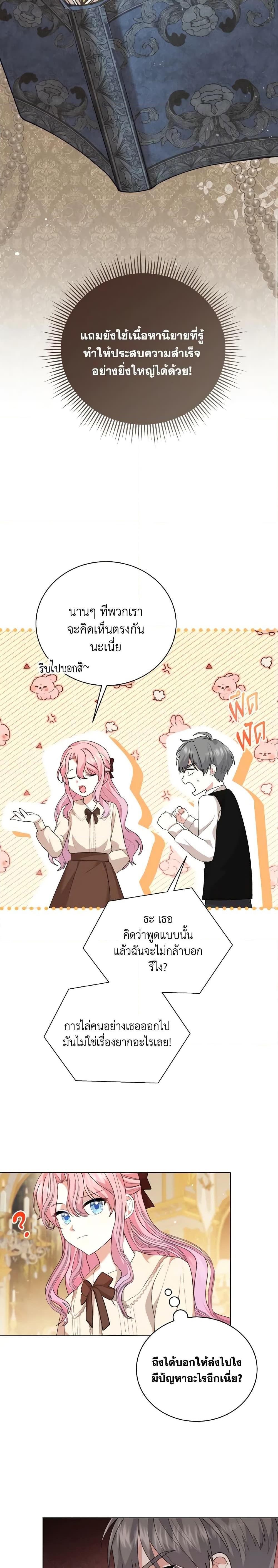 Manga-lc-com อ่านมังงะ อ่านการ์ตูน ออนไลน์ ฟรี The Little Princess Waits for the Breakup ตอนที่ 1 2 3 4 5 6 7 8 9 10 11 12 13 14 ฟรี ไม่มีโฆษณา Manga-lc - อ่าน มังงะ อ่าน การ์ตูน ออนไลน์ อ่านมังงะ ฟรี