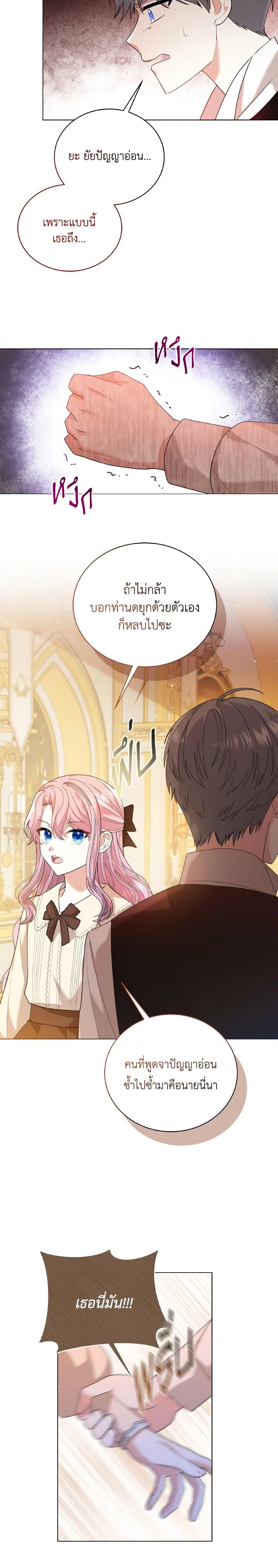 Manga-lc-com อ่านมังงะ อ่านการ์ตูน ออนไลน์ ฟรี The Little Princess Waits for the Breakup ตอนที่ 1 2 3 4 5 6 7 8 9 10 11 12 13 14 ฟรี ไม่มีโฆษณา Manga-lc - อ่าน มังงะ อ่าน การ์ตูน ออนไลน์ อ่านมังงะ ฟรี