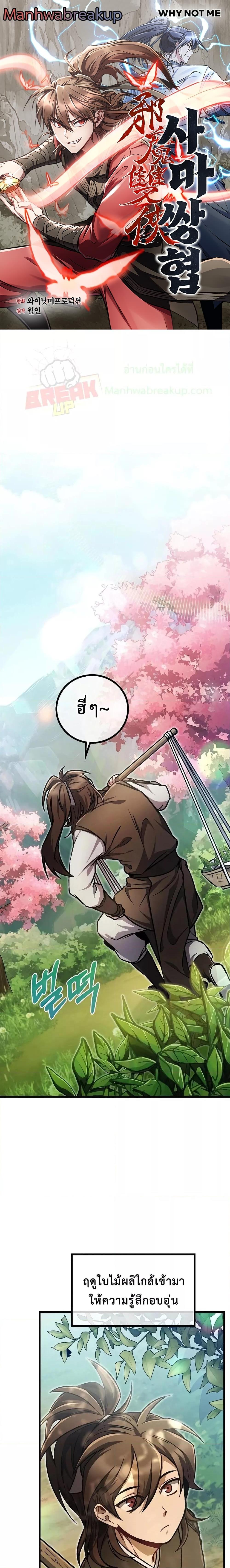 Manga-lc-com อ่านมังงะ อ่านการ์ตูน ออนไลน์ ฟรี TheTwinSwords ตอนที่ 1 2 3 4 5 6 7 8 9 10 11 12 13 14 ฟรี ไม่มีโฆษณา Manga-lc - อ่าน มังงะ อ่าน การ์ตูน ออนไลน์ อ่านมังงะ ฟรี