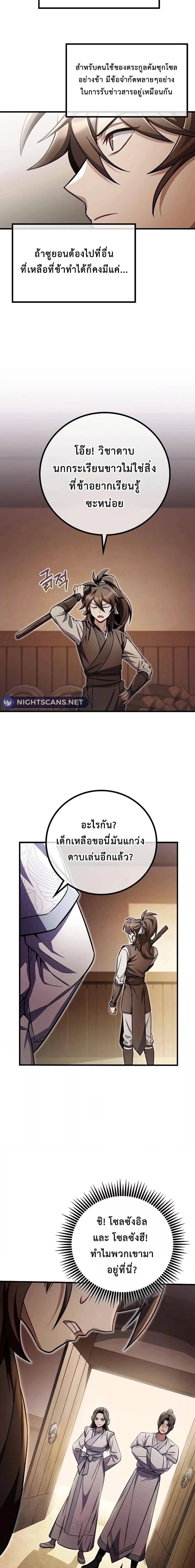 Manga-lc-com อ่านมังงะ อ่านการ์ตูน ออนไลน์ ฟรี TheTwinSwords ตอนที่ 1 2 3 4 5 6 7 8 9 10 11 12 13 14 ฟรี ไม่มีโฆษณา Manga-lc - อ่าน มังงะ อ่าน การ์ตูน ออนไลน์ อ่านมังงะ ฟรี