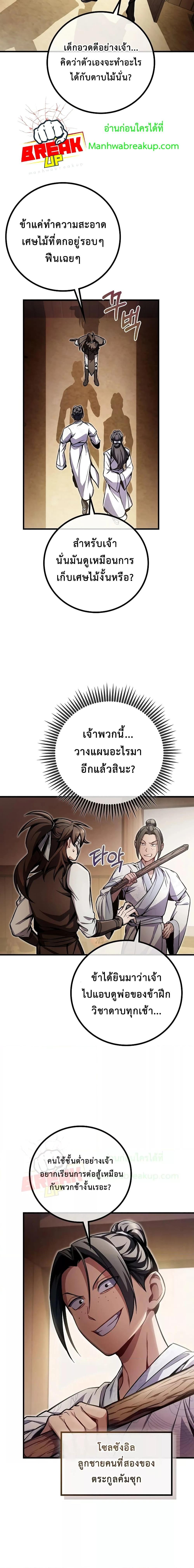 Manga-lc-com อ่านมังงะ อ่านการ์ตูน ออนไลน์ ฟรี TheTwinSwords ตอนที่ 1 2 3 4 5 6 7 8 9 10 11 12 13 14 ฟรี ไม่มีโฆษณา Manga-lc - อ่าน มังงะ อ่าน การ์ตูน ออนไลน์ อ่านมังงะ ฟรี
