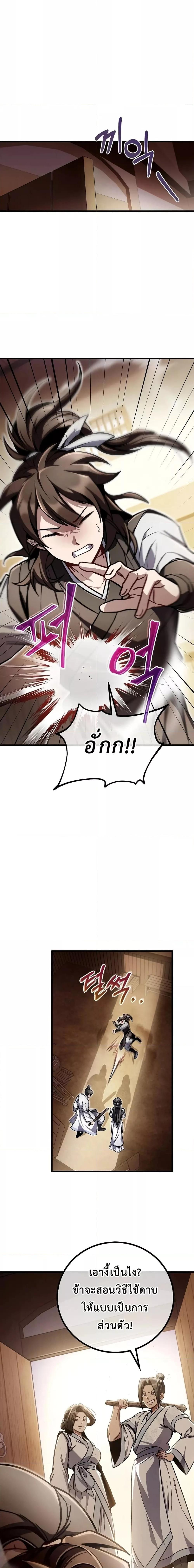 Manga-lc-com อ่านมังงะ อ่านการ์ตูน ออนไลน์ ฟรี TheTwinSwords ตอนที่ 1 2 3 4 5 6 7 8 9 10 11 12 13 14 ฟรี ไม่มีโฆษณา Manga-lc - อ่าน มังงะ อ่าน การ์ตูน ออนไลน์ อ่านมังงะ ฟรี