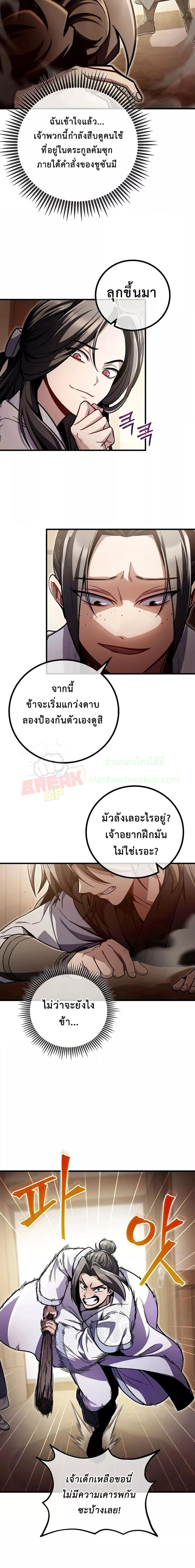 Manga-lc-com อ่านมังงะ อ่านการ์ตูน ออนไลน์ ฟรี TheTwinSwords ตอนที่ 1 2 3 4 5 6 7 8 9 10 11 12 13 14 ฟรี ไม่มีโฆษณา Manga-lc - อ่าน มังงะ อ่าน การ์ตูน ออนไลน์ อ่านมังงะ ฟรี