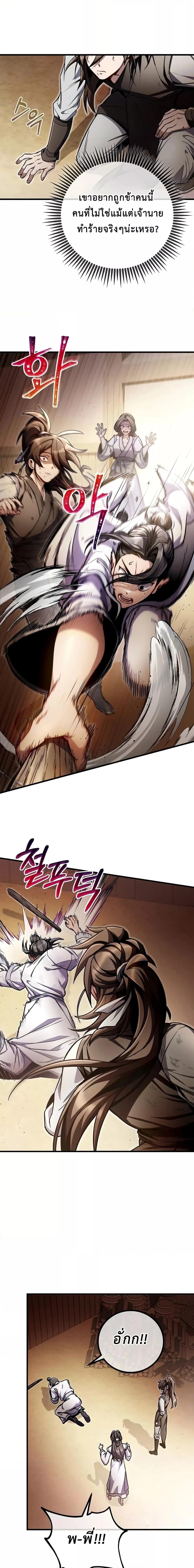 Manga-lc-com อ่านมังงะ อ่านการ์ตูน ออนไลน์ ฟรี TheTwinSwords ตอนที่ 1 2 3 4 5 6 7 8 9 10 11 12 13 14 ฟรี ไม่มีโฆษณา Manga-lc - อ่าน มังงะ อ่าน การ์ตูน ออนไลน์ อ่านมังงะ ฟรี