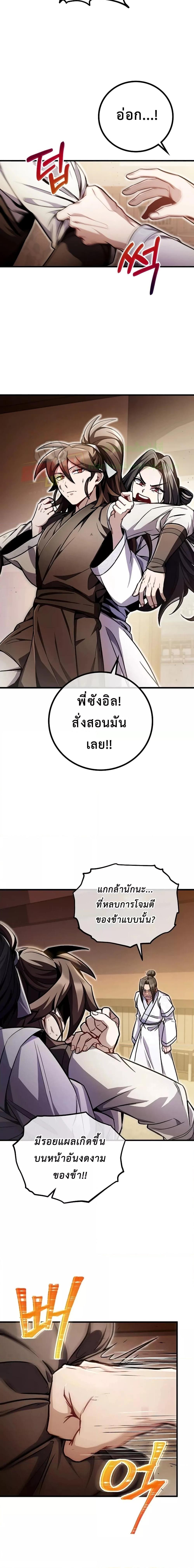 Manga-lc-com อ่านมังงะ อ่านการ์ตูน ออนไลน์ ฟรี TheTwinSwords ตอนที่ 1 2 3 4 5 6 7 8 9 10 11 12 13 14 ฟรี ไม่มีโฆษณา Manga-lc - อ่าน มังงะ อ่าน การ์ตูน ออนไลน์ อ่านมังงะ ฟรี