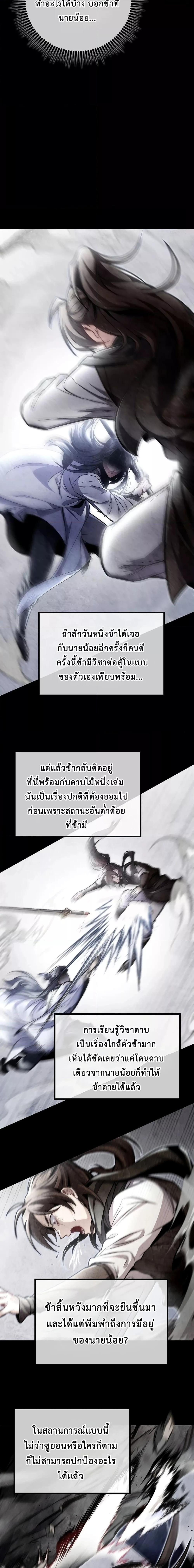 Manga-lc-com อ่านมังงะ อ่านการ์ตูน ออนไลน์ ฟรี TheTwinSwords ตอนที่ 1 2 3 4 5 6 7 8 9 10 11 12 13 14 ฟรี ไม่มีโฆษณา Manga-lc - อ่าน มังงะ อ่าน การ์ตูน ออนไลน์ อ่านมังงะ ฟรี