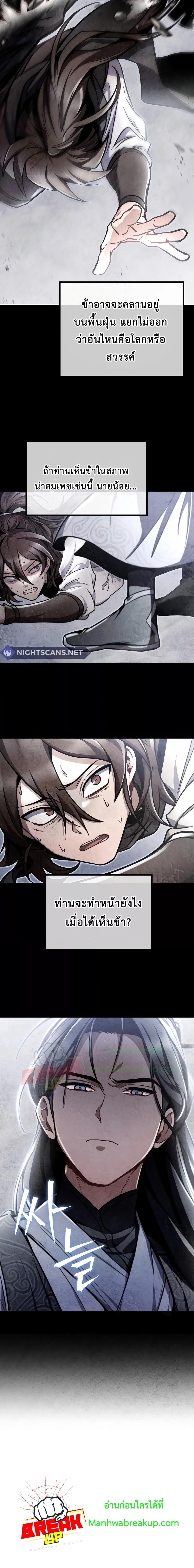 Manga-lc-com อ่านมังงะ อ่านการ์ตูน ออนไลน์ ฟรี TheTwinSwords ตอนที่ 1 2 3 4 5 6 7 8 9 10 11 12 13 14 ฟรี ไม่มีโฆษณา Manga-lc - อ่าน มังงะ อ่าน การ์ตูน ออนไลน์ อ่านมังงะ ฟรี