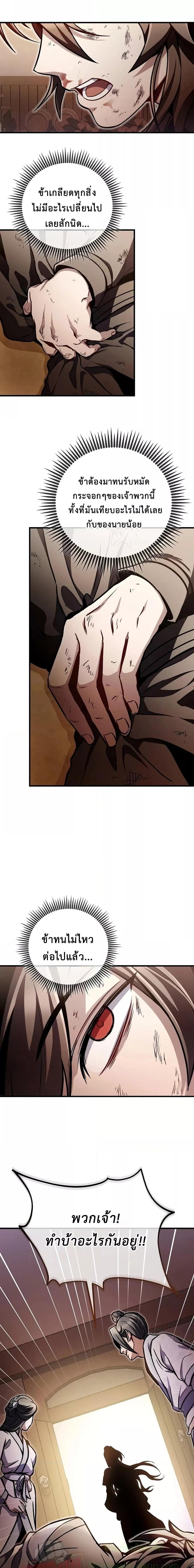 Manga-lc-com อ่านมังงะ อ่านการ์ตูน ออนไลน์ ฟรี TheTwinSwords ตอนที่ 1 2 3 4 5 6 7 8 9 10 11 12 13 14 ฟรี ไม่มีโฆษณา Manga-lc - อ่าน มังงะ อ่าน การ์ตูน ออนไลน์ อ่านมังงะ ฟรี