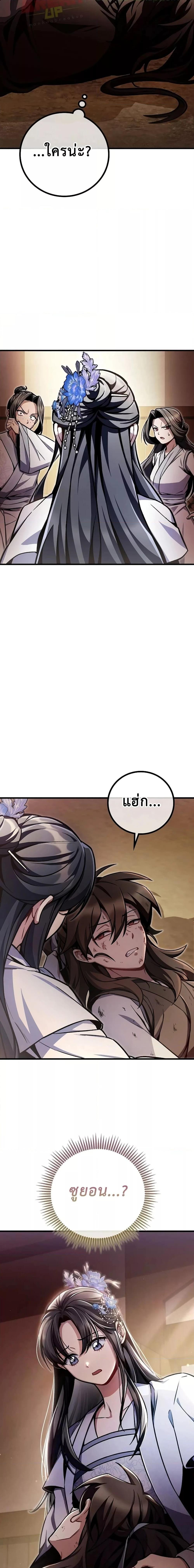 Manga-lc-com อ่านมังงะ อ่านการ์ตูน ออนไลน์ ฟรี TheTwinSwords ตอนที่ 1 2 3 4 5 6 7 8 9 10 11 12 13 14 ฟรี ไม่มีโฆษณา Manga-lc - อ่าน มังงะ อ่าน การ์ตูน ออนไลน์ อ่านมังงะ ฟรี