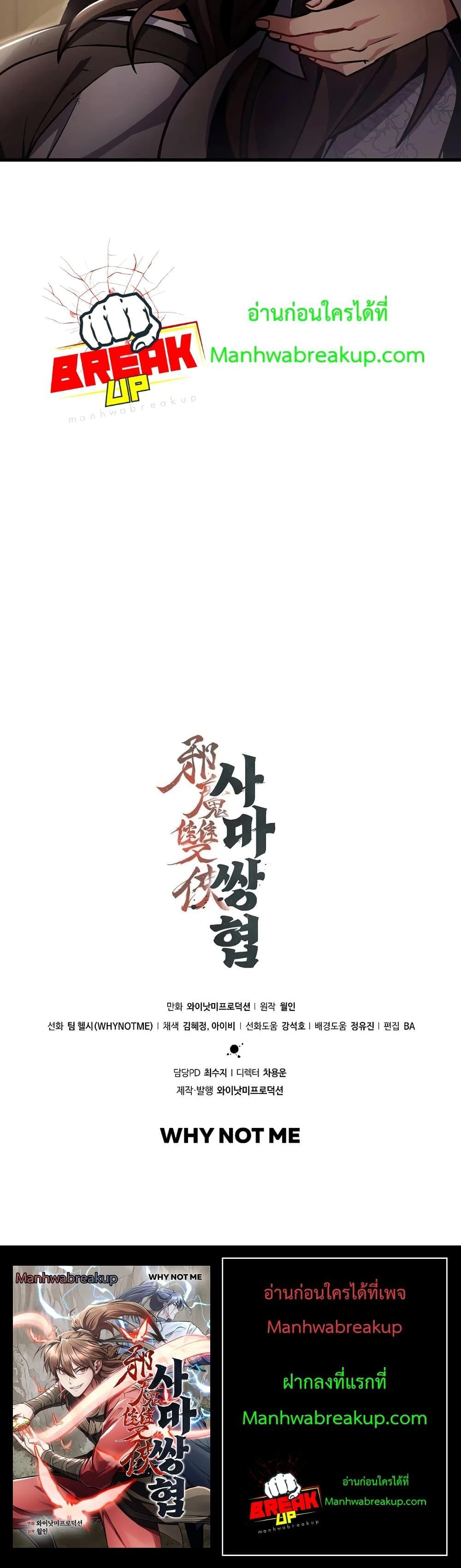 Manga-lc-com อ่านมังงะ อ่านการ์ตูน ออนไลน์ ฟรี TheTwinSwords ตอนที่ 1 2 3 4 5 6 7 8 9 10 11 12 13 14 ฟรี ไม่มีโฆษณา Manga-lc - อ่าน มังงะ อ่าน การ์ตูน ออนไลน์ อ่านมังงะ ฟรี