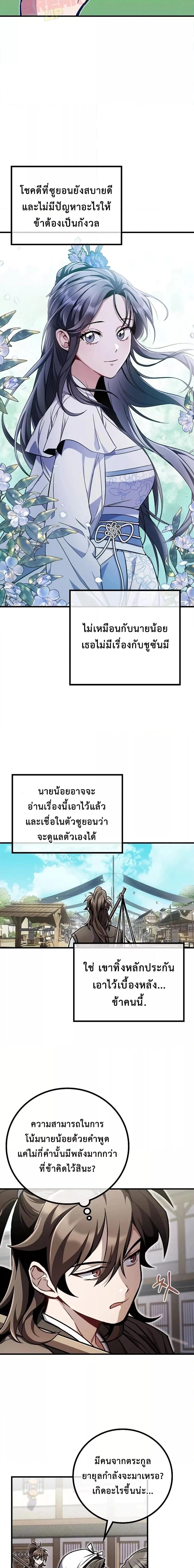 Manga-lc-com อ่านมังงะ อ่านการ์ตูน ออนไลน์ ฟรี TheTwinSwords ตอนที่ 1 2 3 4 5 6 7 8 9 10 11 12 13 14 ฟรี ไม่มีโฆษณา Manga-lc - อ่าน มังงะ อ่าน การ์ตูน ออนไลน์ อ่านมังงะ ฟรี