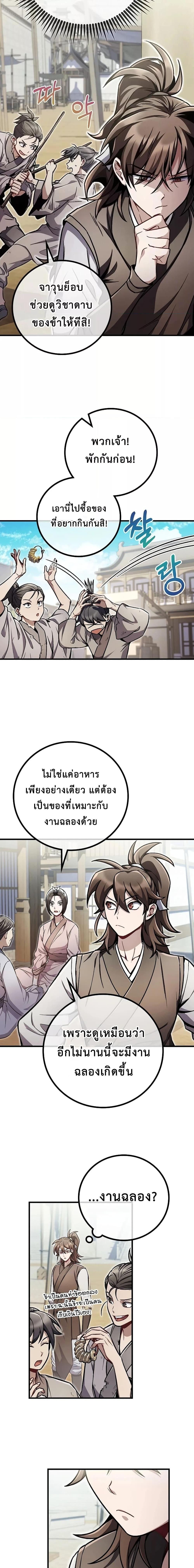 Manga-lc-com อ่านมังงะ อ่านการ์ตูน ออนไลน์ ฟรี TheTwinSwords ตอนที่ 1 2 3 4 5 6 7 8 9 10 11 12 13 14 ฟรี ไม่มีโฆษณา Manga-lc - อ่าน มังงะ อ่าน การ์ตูน ออนไลน์ อ่านมังงะ ฟรี