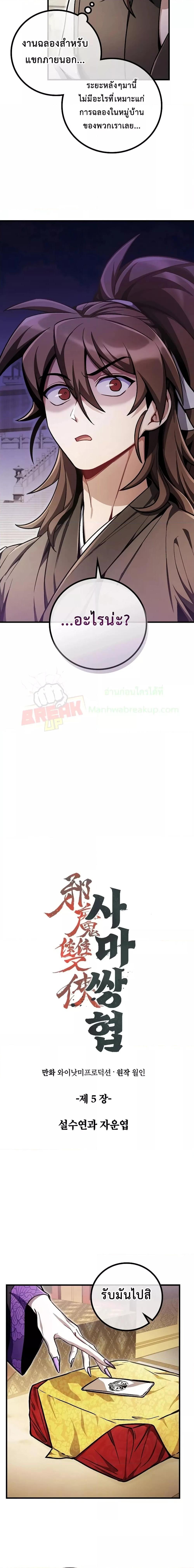 Manga-lc-com อ่านมังงะ อ่านการ์ตูน ออนไลน์ ฟรี TheTwinSwords ตอนที่ 1 2 3 4 5 6 7 8 9 10 11 12 13 14 ฟรี ไม่มีโฆษณา Manga-lc - อ่าน มังงะ อ่าน การ์ตูน ออนไลน์ อ่านมังงะ ฟรี