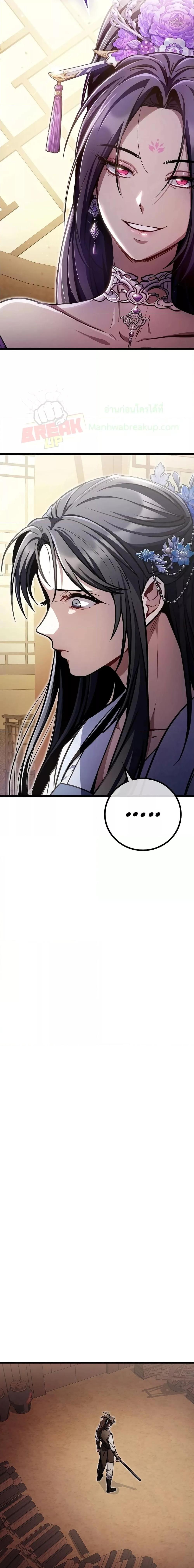 Manga-lc-com อ่านมังงะ อ่านการ์ตูน ออนไลน์ ฟรี TheTwinSwords ตอนที่ 1 2 3 4 5 6 7 8 9 10 11 12 13 14 ฟรี ไม่มีโฆษณา Manga-lc - อ่าน มังงะ อ่าน การ์ตูน ออนไลน์ อ่านมังงะ ฟรี