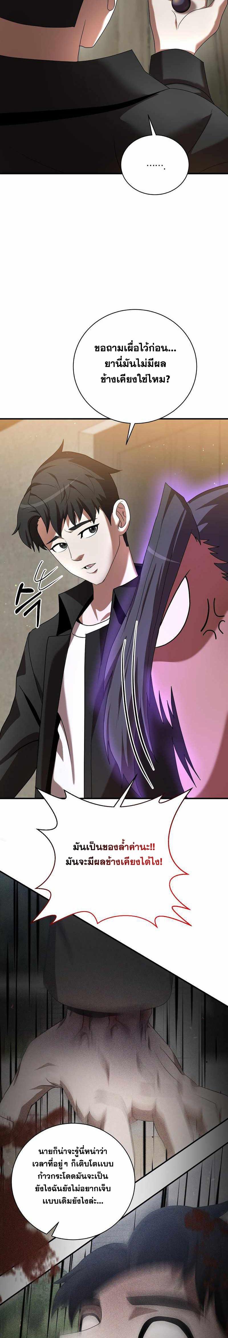 Manga-lc-com อ่านมังงะ อ่านการ์ตูน ออนไลน์ ฟรี I Became a Renowned Family’s Sword Prodigy ตอนที่ 1 2 3 4 5 6 7 8 9 10 11 12 13 14 ฟรี ไม่มีโฆษณา Manga-lc - อ่าน มังงะ อ่าน การ์ตูน ออนไลน์ อ่านมังงะ ฟรี