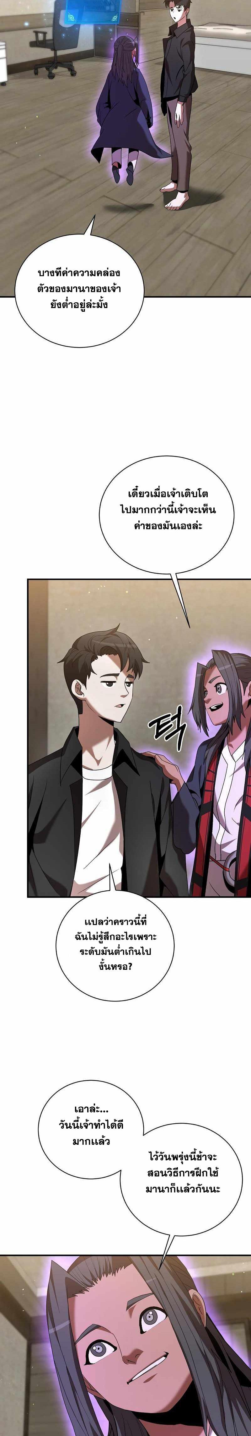 Manga-lc-com อ่านมังงะ อ่านการ์ตูน ออนไลน์ ฟรี I Became a Renowned Family’s Sword Prodigy ตอนที่ 1 2 3 4 5 6 7 8 9 10 11 12 13 14 ฟรี ไม่มีโฆษณา Manga-lc - อ่าน มังงะ อ่าน การ์ตูน ออนไลน์ อ่านมังงะ ฟรี