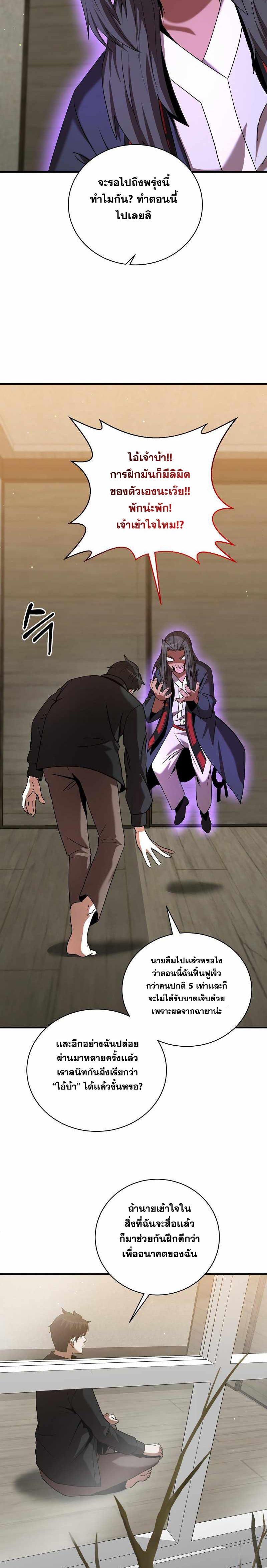 Manga-lc-com อ่านมังงะ อ่านการ์ตูน ออนไลน์ ฟรี I Became a Renowned Family’s Sword Prodigy ตอนที่ 1 2 3 4 5 6 7 8 9 10 11 12 13 14 ฟรี ไม่มีโฆษณา Manga-lc - อ่าน มังงะ อ่าน การ์ตูน ออนไลน์ อ่านมังงะ ฟรี