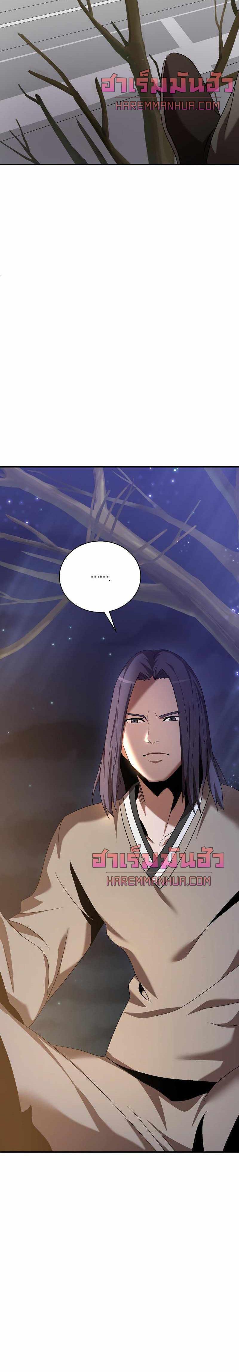 Manga-lc-com อ่านมังงะ อ่านการ์ตูน ออนไลน์ ฟรี I Became a Renowned Family’s Sword Prodigy ตอนที่ 1 2 3 4 5 6 7 8 9 10 11 12 13 14 ฟรี ไม่มีโฆษณา Manga-lc - อ่าน มังงะ อ่าน การ์ตูน ออนไลน์ อ่านมังงะ ฟรี