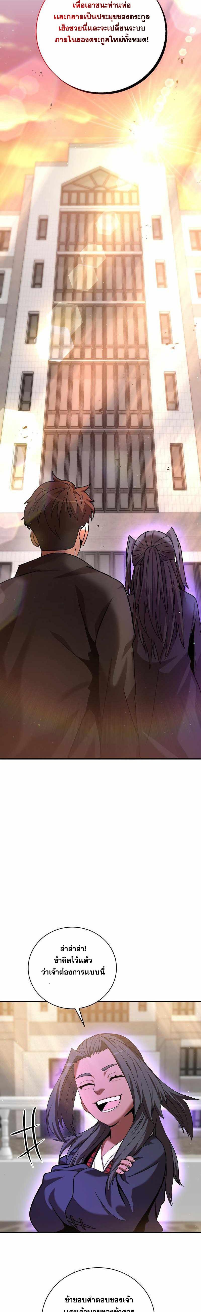 Manga-lc-com อ่านมังงะ อ่านการ์ตูน ออนไลน์ ฟรี I Became a Renowned Family’s Sword Prodigy ตอนที่ 1 2 3 4 5 6 7 8 9 10 11 12 13 14 ฟรี ไม่มีโฆษณา Manga-lc - อ่าน มังงะ อ่าน การ์ตูน ออนไลน์ อ่านมังงะ ฟรี