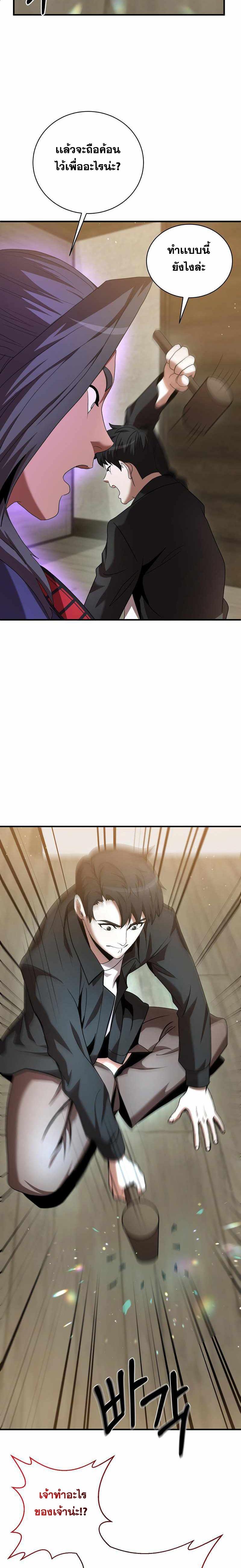 Manga-lc-com อ่านมังงะ อ่านการ์ตูน ออนไลน์ ฟรี I Became a Renowned Family’s Sword Prodigy ตอนที่ 1 2 3 4 5 6 7 8 9 10 11 12 13 14 ฟรี ไม่มีโฆษณา Manga-lc - อ่าน มังงะ อ่าน การ์ตูน ออนไลน์ อ่านมังงะ ฟรี