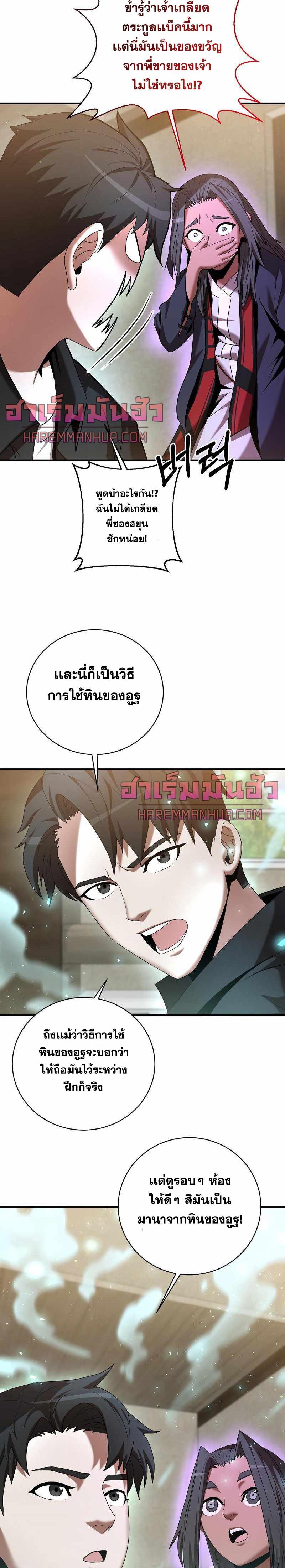 Manga-lc-com อ่านมังงะ อ่านการ์ตูน ออนไลน์ ฟรี I Became a Renowned Family’s Sword Prodigy ตอนที่ 1 2 3 4 5 6 7 8 9 10 11 12 13 14 ฟรี ไม่มีโฆษณา Manga-lc - อ่าน มังงะ อ่าน การ์ตูน ออนไลน์ อ่านมังงะ ฟรี