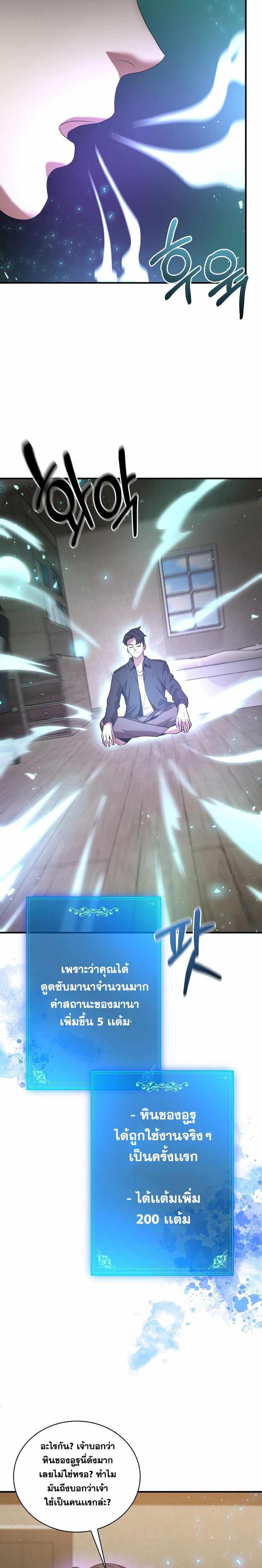 Manga-lc-com อ่านมังงะ อ่านการ์ตูน ออนไลน์ ฟรี I Became a Renowned Family’s Sword Prodigy ตอนที่ 1 2 3 4 5 6 7 8 9 10 11 12 13 14 ฟรี ไม่มีโฆษณา Manga-lc - อ่าน มังงะ อ่าน การ์ตูน ออนไลน์ อ่านมังงะ ฟรี