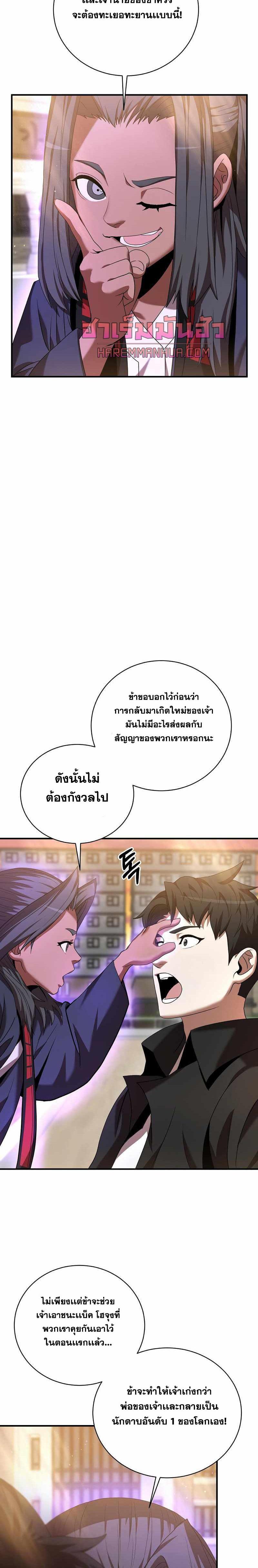 Manga-lc-com อ่านมังงะ อ่านการ์ตูน ออนไลน์ ฟรี I Became a Renowned Family’s Sword Prodigy ตอนที่ 1 2 3 4 5 6 7 8 9 10 11 12 13 14 ฟรี ไม่มีโฆษณา Manga-lc - อ่าน มังงะ อ่าน การ์ตูน ออนไลน์ อ่านมังงะ ฟรี