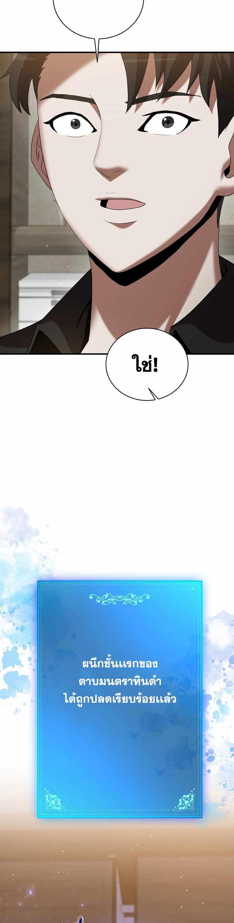 Manga-lc-com อ่านมังงะ อ่านการ์ตูน ออนไลน์ ฟรี I Became a Renowned Family’s Sword Prodigy ตอนที่ 1 2 3 4 5 6 7 8 9 10 11 12 13 14 ฟรี ไม่มีโฆษณา Manga-lc - อ่าน มังงะ อ่าน การ์ตูน ออนไลน์ อ่านมังงะ ฟรี