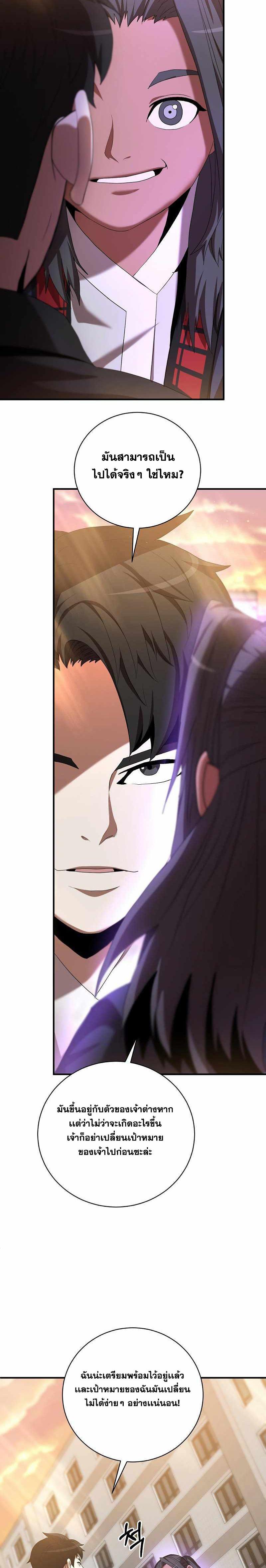 Manga-lc-com อ่านมังงะ อ่านการ์ตูน ออนไลน์ ฟรี I Became a Renowned Family’s Sword Prodigy ตอนที่ 1 2 3 4 5 6 7 8 9 10 11 12 13 14 ฟรี ไม่มีโฆษณา Manga-lc - อ่าน มังงะ อ่าน การ์ตูน ออนไลน์ อ่านมังงะ ฟรี