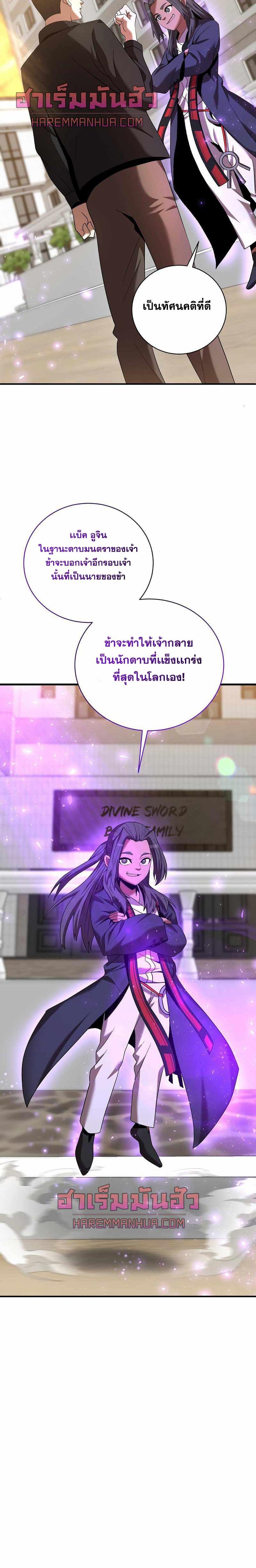 Manga-lc-com อ่านมังงะ อ่านการ์ตูน ออนไลน์ ฟรี I Became a Renowned Family’s Sword Prodigy ตอนที่ 1 2 3 4 5 6 7 8 9 10 11 12 13 14 ฟรี ไม่มีโฆษณา Manga-lc - อ่าน มังงะ อ่าน การ์ตูน ออนไลน์ อ่านมังงะ ฟรี