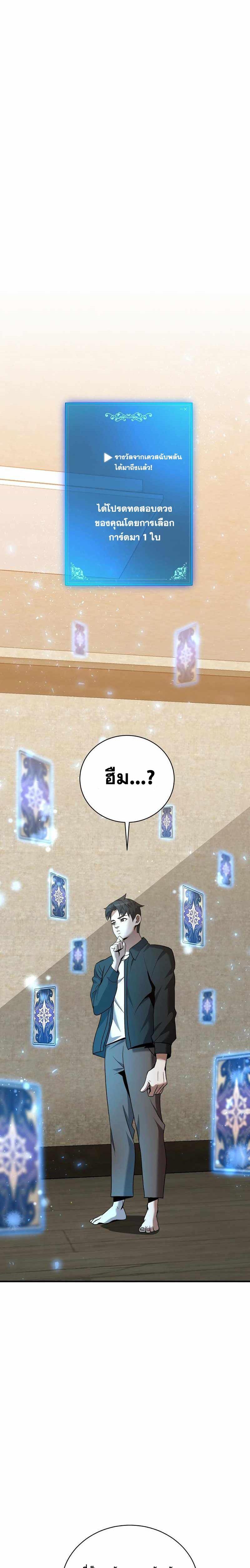 Manga-lc-com อ่านมังงะ อ่านการ์ตูน ออนไลน์ ฟรี I Became a Renowned Family’s Sword Prodigy ตอนที่ 1 2 3 4 5 6 7 8 9 10 11 12 13 14 ฟรี ไม่มีโฆษณา Manga-lc - อ่าน มังงะ อ่าน การ์ตูน ออนไลน์ อ่านมังงะ ฟรี