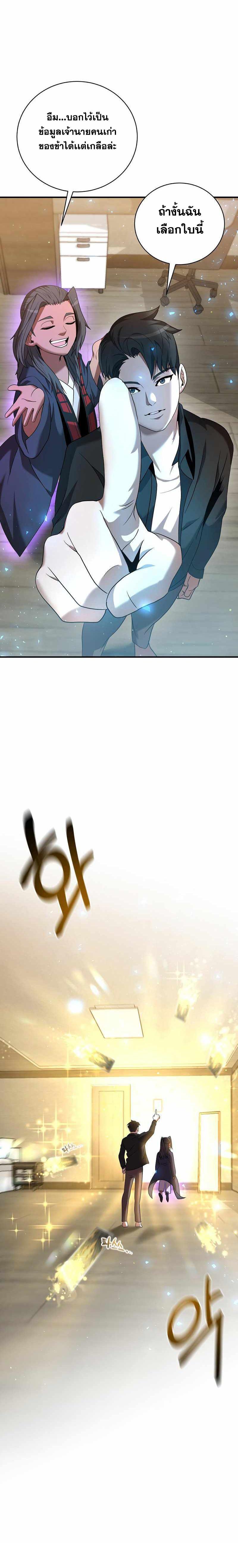 Manga-lc-com อ่านมังงะ อ่านการ์ตูน ออนไลน์ ฟรี I Became a Renowned Family’s Sword Prodigy ตอนที่ 1 2 3 4 5 6 7 8 9 10 11 12 13 14 ฟรี ไม่มีโฆษณา Manga-lc - อ่าน มังงะ อ่าน การ์ตูน ออนไลน์ อ่านมังงะ ฟรี