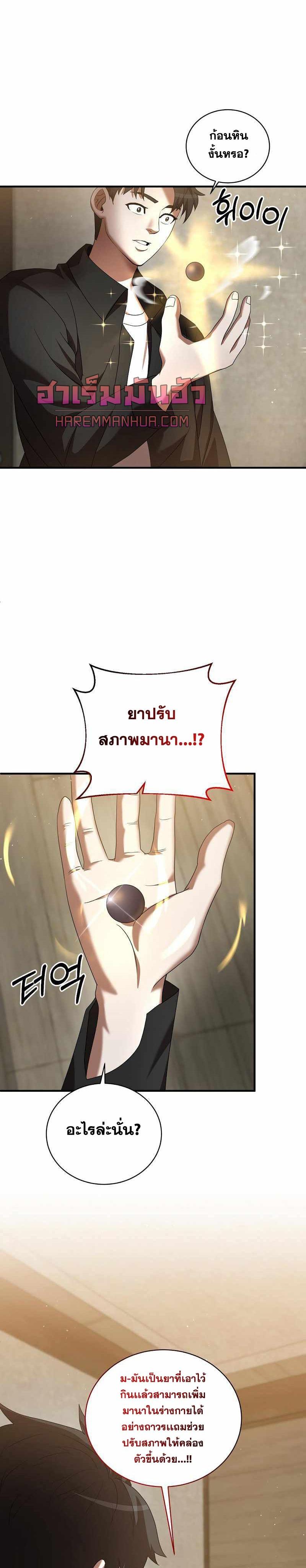 Manga-lc-com อ่านมังงะ อ่านการ์ตูน ออนไลน์ ฟรี I Became a Renowned Family’s Sword Prodigy ตอนที่ 1 2 3 4 5 6 7 8 9 10 11 12 13 14 ฟรี ไม่มีโฆษณา Manga-lc - อ่าน มังงะ อ่าน การ์ตูน ออนไลน์ อ่านมังงะ ฟรี