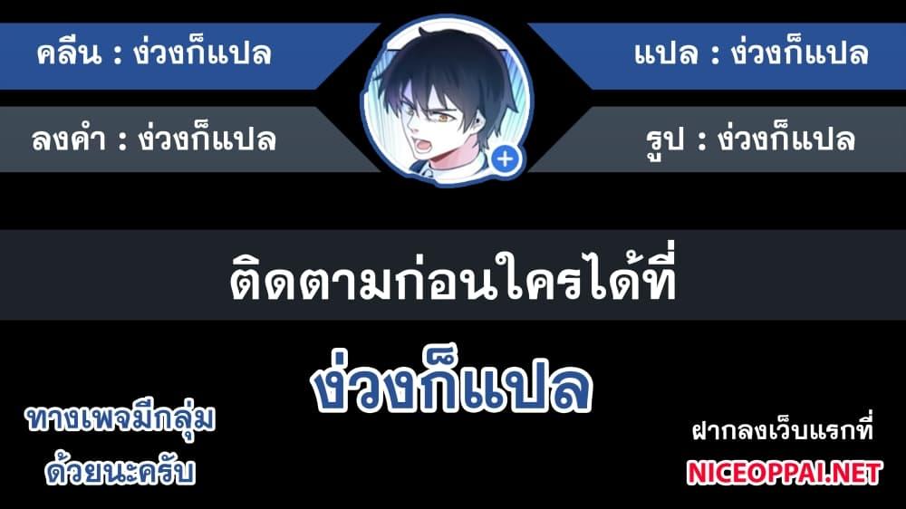 Manga-lc-com อ่านมังงะ อ่านการ์ตูน ออนไลน์ ฟรี I Stack Experience Through Reading Books ตอนที่ 1 2 3 4 5 6 7 8 9 10 11 12 13 14 ฟรี ไม่มีโฆษณา Manga-lc - อ่าน มังงะ อ่าน การ์ตูน ออนไลน์ อ่านมังงะ ฟรี