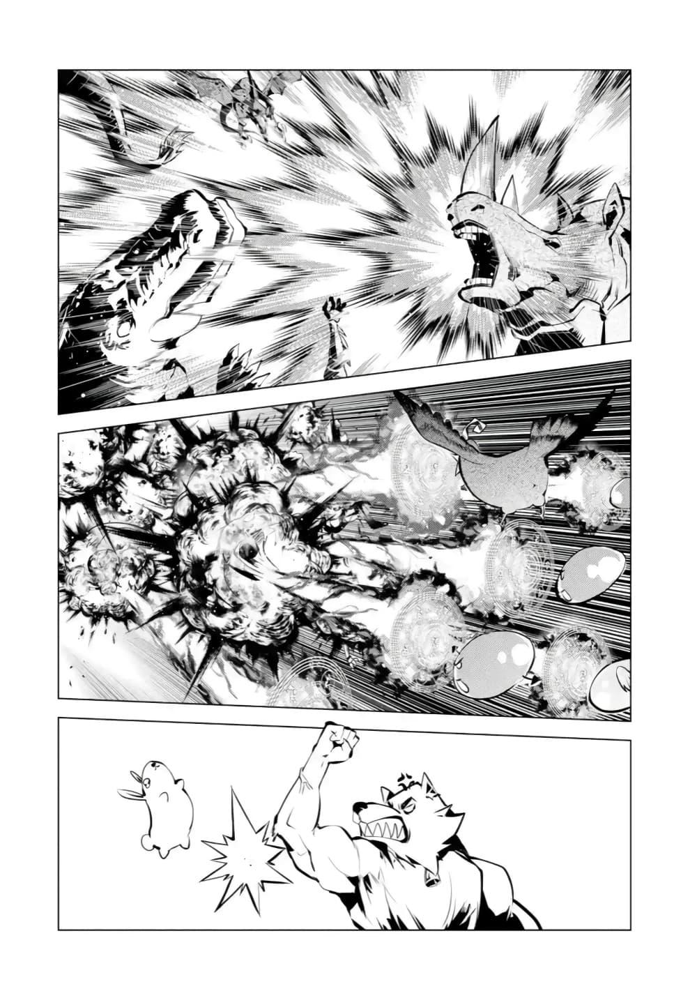 Manga-lc-com อ่านมังงะ อ่านการ์ตูน ออนไลน์ ฟรี Tensei Kenja no Isekai Life เกิดใหม่ไปเป็นปราชญ์แกร่ง ตอนที่ 1 2 3 4 5 6 7 8 9 10 11 12 13 14 ฟรี ไม่มีโฆษณา Manga-lc - อ่าน มังงะ อ่าน การ์ตูน ออนไลน์ อ่านมังงะ ฟรี