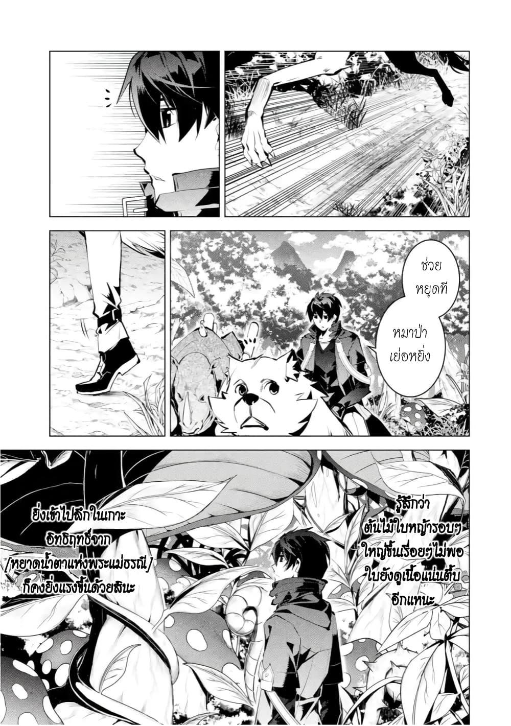 Manga-lc-com อ่านมังงะ อ่านการ์ตูน ออนไลน์ ฟรี Tensei Kenja no Isekai Life เกิดใหม่ไปเป็นปราชญ์แกร่ง ตอนที่ 1 2 3 4 5 6 7 8 9 10 11 12 13 14 ฟรี ไม่มีโฆษณา Manga-lc - อ่าน มังงะ อ่าน การ์ตูน ออนไลน์ อ่านมังงะ ฟรี