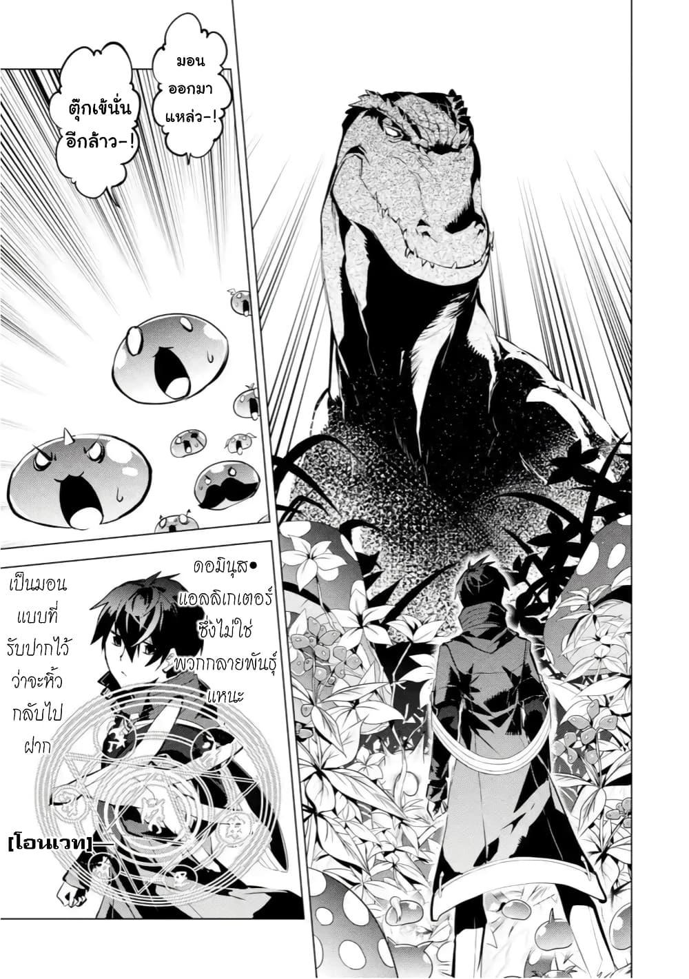 Manga-lc-com อ่านมังงะ อ่านการ์ตูน ออนไลน์ ฟรี Tensei Kenja no Isekai Life เกิดใหม่ไปเป็นปราชญ์แกร่ง ตอนที่ 1 2 3 4 5 6 7 8 9 10 11 12 13 14 ฟรี ไม่มีโฆษณา Manga-lc - อ่าน มังงะ อ่าน การ์ตูน ออนไลน์ อ่านมังงะ ฟรี