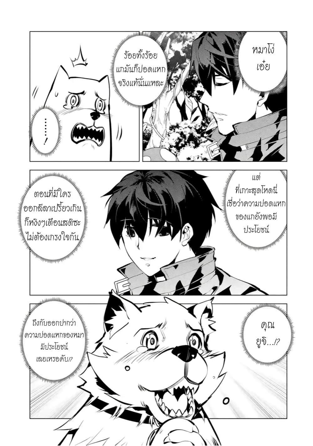 Manga-lc-com อ่านมังงะ อ่านการ์ตูน ออนไลน์ ฟรี Tensei Kenja no Isekai Life เกิดใหม่ไปเป็นปราชญ์แกร่ง ตอนที่ 1 2 3 4 5 6 7 8 9 10 11 12 13 14 ฟรี ไม่มีโฆษณา Manga-lc - อ่าน มังงะ อ่าน การ์ตูน ออนไลน์ อ่านมังงะ ฟรี
