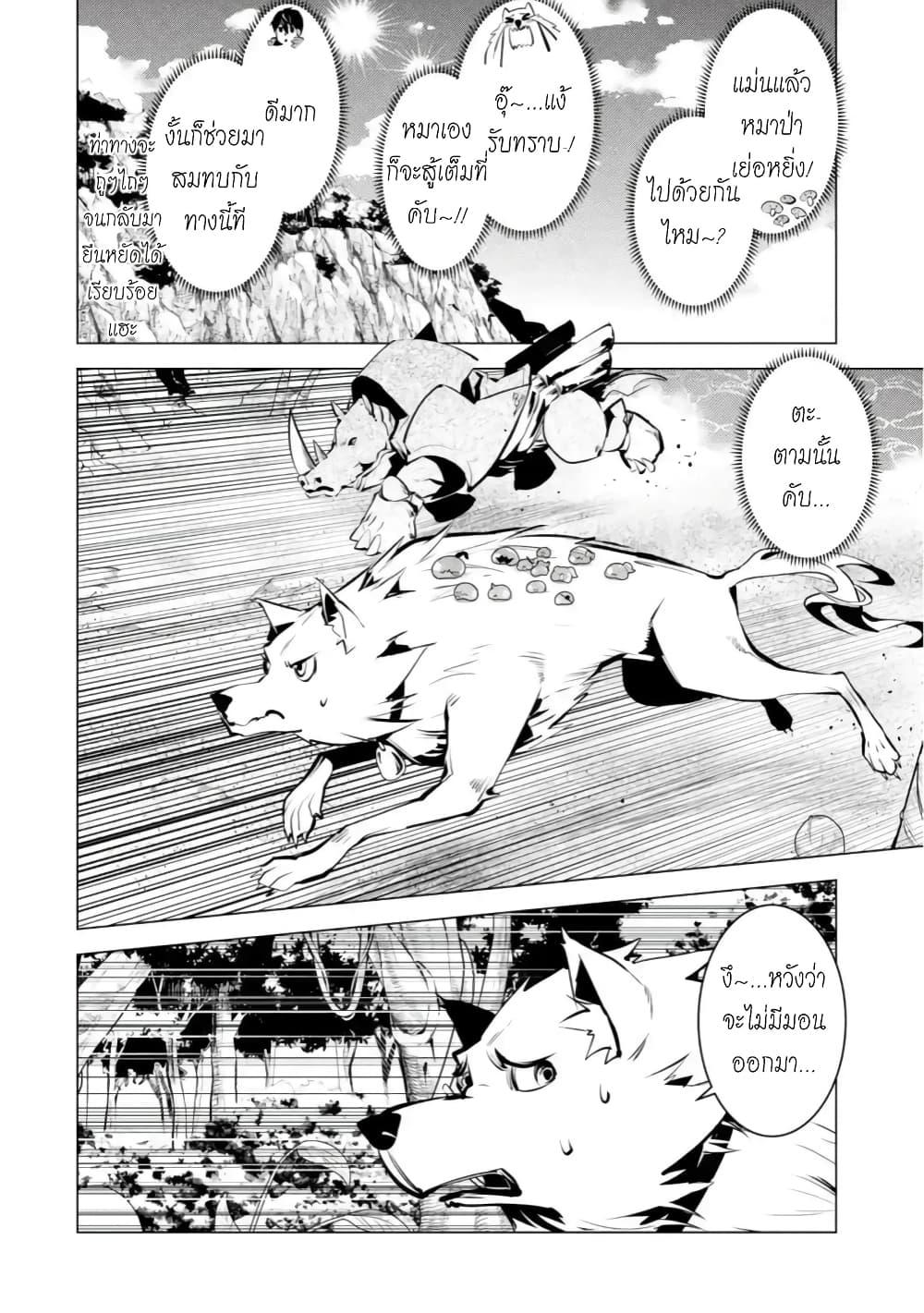 Manga-lc-com อ่านมังงะ อ่านการ์ตูน ออนไลน์ ฟรี Tensei Kenja no Isekai Life เกิดใหม่ไปเป็นปราชญ์แกร่ง ตอนที่ 1 2 3 4 5 6 7 8 9 10 11 12 13 14 ฟรี ไม่มีโฆษณา Manga-lc - อ่าน มังงะ อ่าน การ์ตูน ออนไลน์ อ่านมังงะ ฟรี