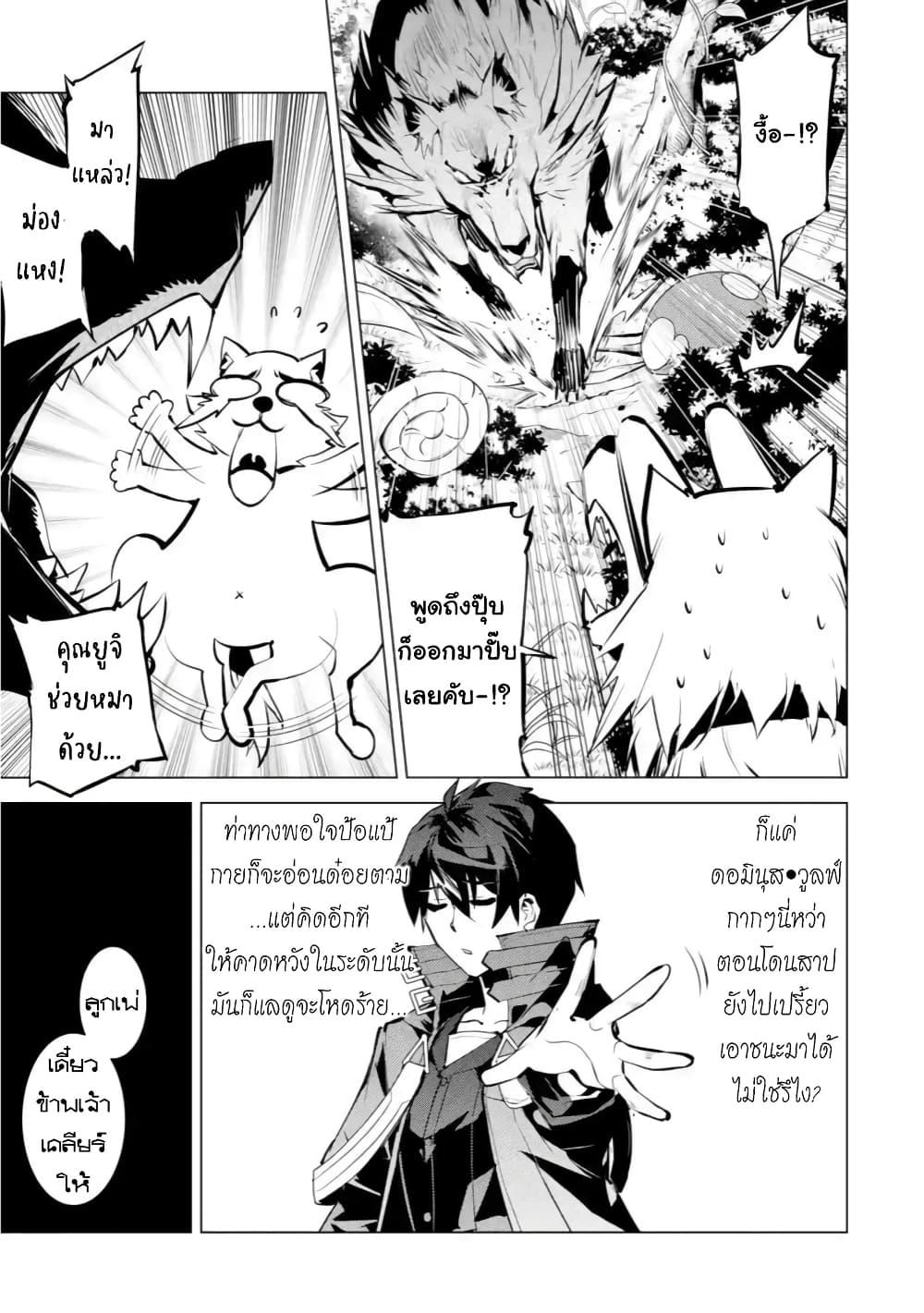 Manga-lc-com อ่านมังงะ อ่านการ์ตูน ออนไลน์ ฟรี Tensei Kenja no Isekai Life เกิดใหม่ไปเป็นปราชญ์แกร่ง ตอนที่ 1 2 3 4 5 6 7 8 9 10 11 12 13 14 ฟรี ไม่มีโฆษณา Manga-lc - อ่าน มังงะ อ่าน การ์ตูน ออนไลน์ อ่านมังงะ ฟรี